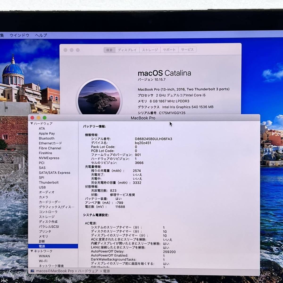 MacBook Pro2016/13inch/CPU Intel Core i5/8GB/SSD256GB/Office2021