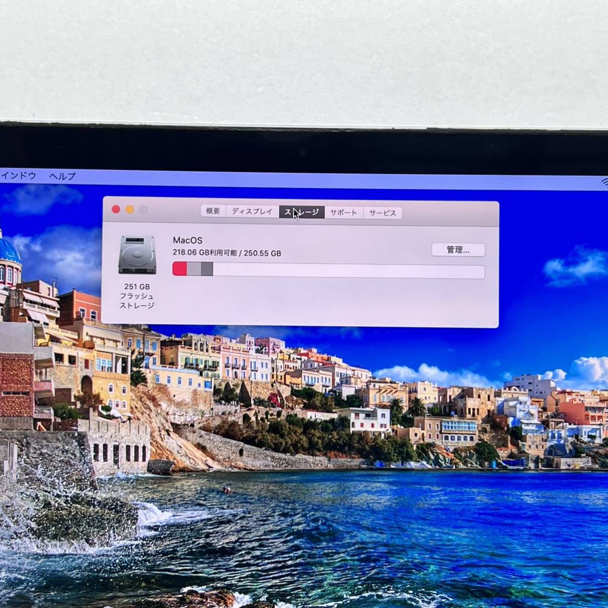 MacBook Pro2016/13inch/CPU Intel Core i5/8GB/SSD256GB/Office2021