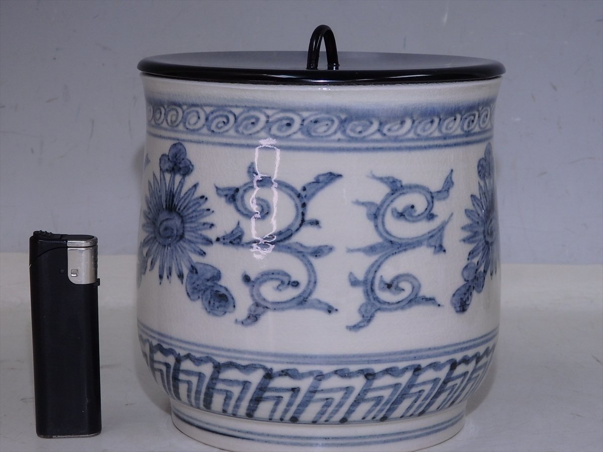 加藤唐三郎造 堀内宗完 書付有 共箱 安南写 唐草一重口水指 木製塗り蓋