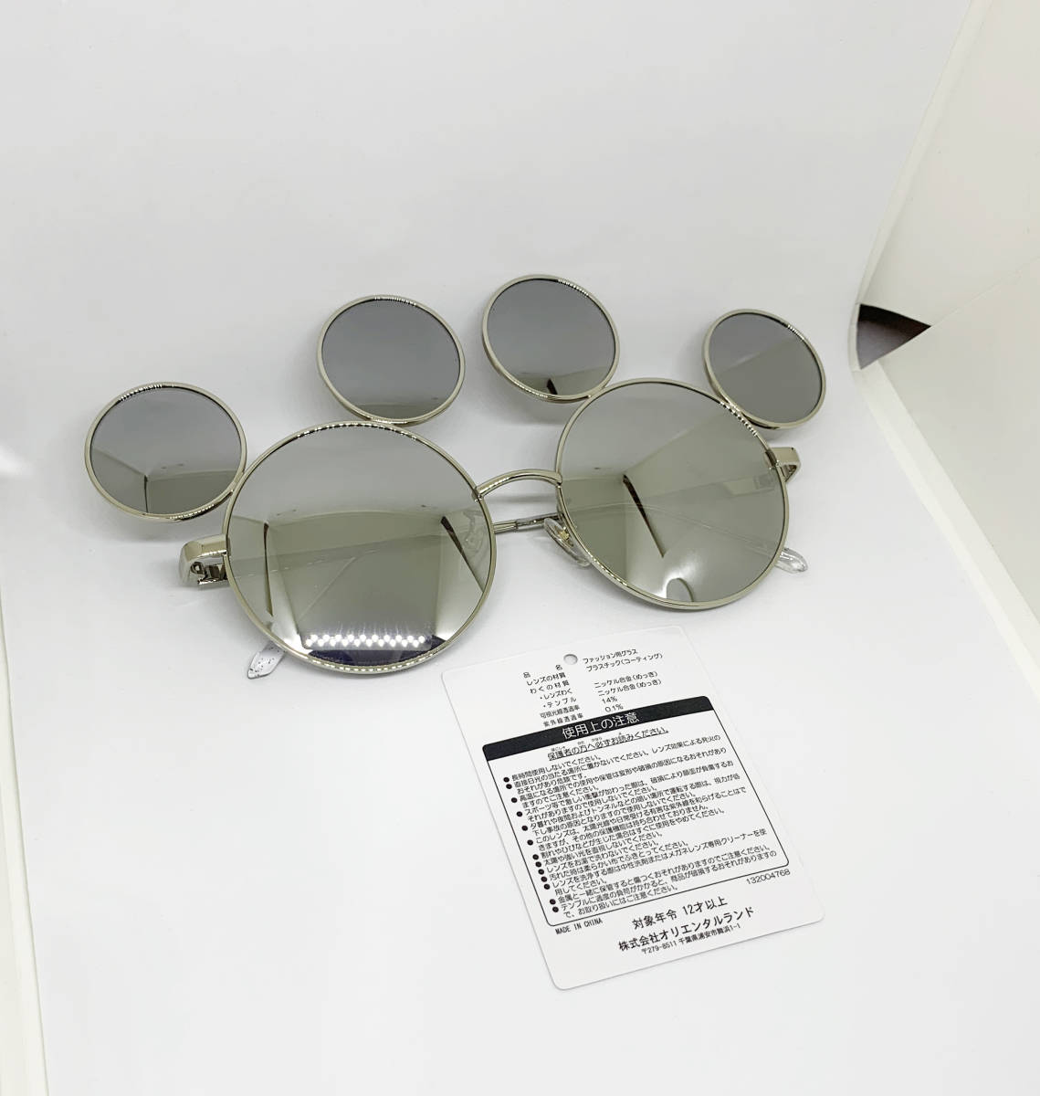 東京ディズニー リゾート サングラスの値段と価格推移は 17件の売買情報を集計した東京ディズニー リゾート サングラスの価格や価値の推移データを公開