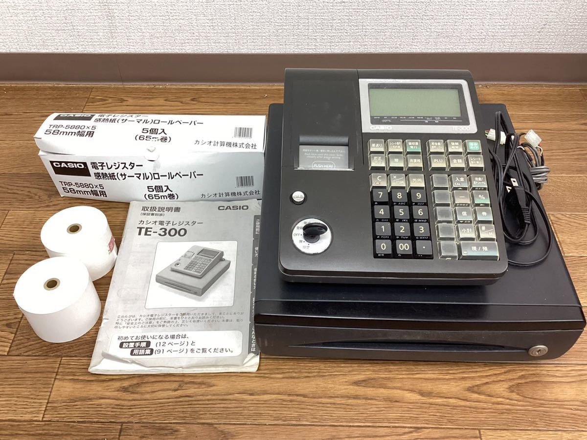 CASIO カシオ TE-300 電子レジスター 店舗用品 レジスター ブラック