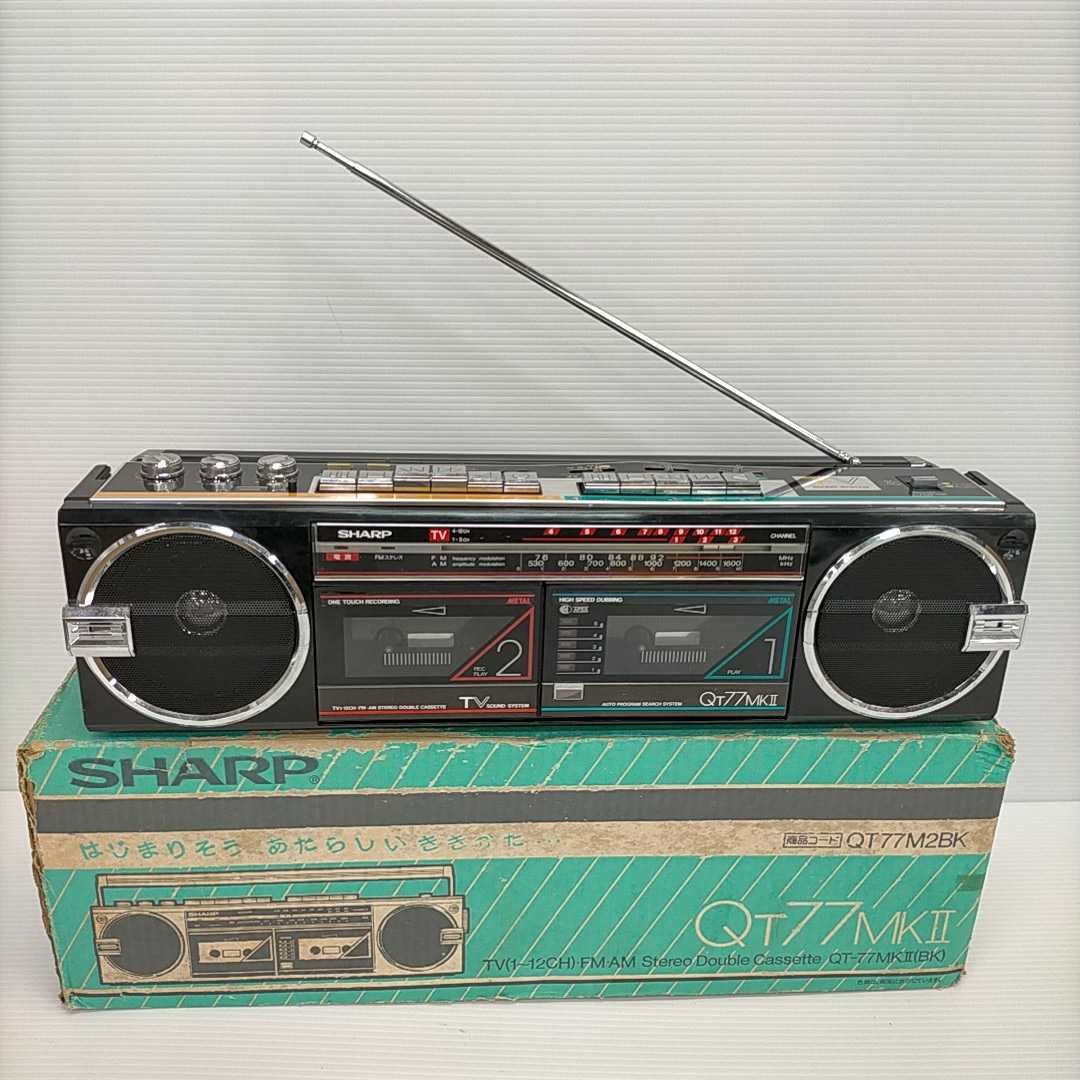 浜◎SHARP/シャープ/FMAM/stereoダブルカセット/ラジカセ/QT 浜◎SHARP/シャープ/FMAM/stereoダブルカセット/ラジカセ/QT