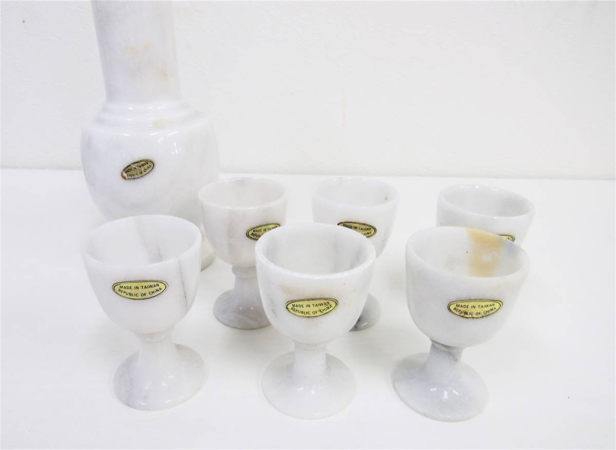 大理石 工芸品 台湾製 酒器 ワインポット ワイングラス デカンタ  