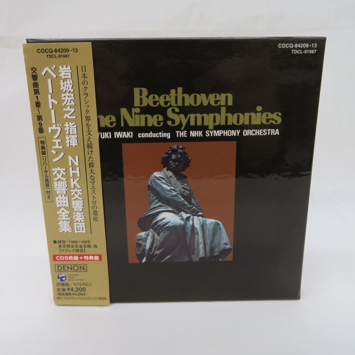 購入不可　スタンフォード交響曲全集 1-7番4CD ハンドリー指揮アルスター管 購入不可スタンフォード交響曲全集 1-7番4CD ハンドリー指揮アルスター管