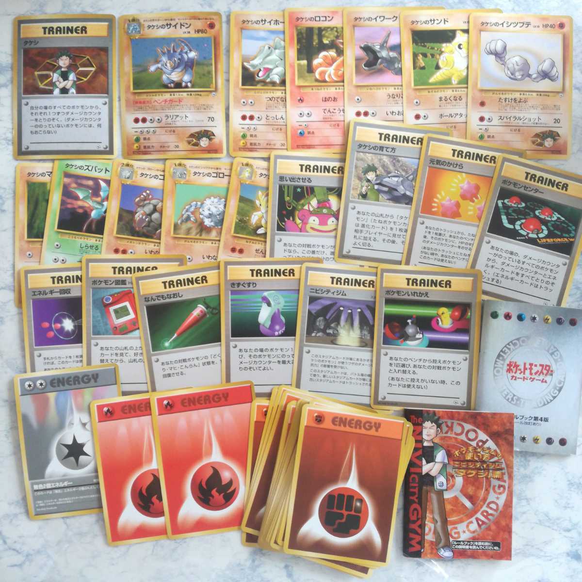 中古 枚数不足 メダル欠品 ポケモンカード 旧裏面 ポケモンジム タケシ 