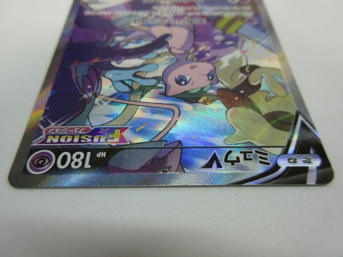 ポケモンカード ポケカ ミュウV(106/100 SR) ミュウV 106⁄100 SR 公式