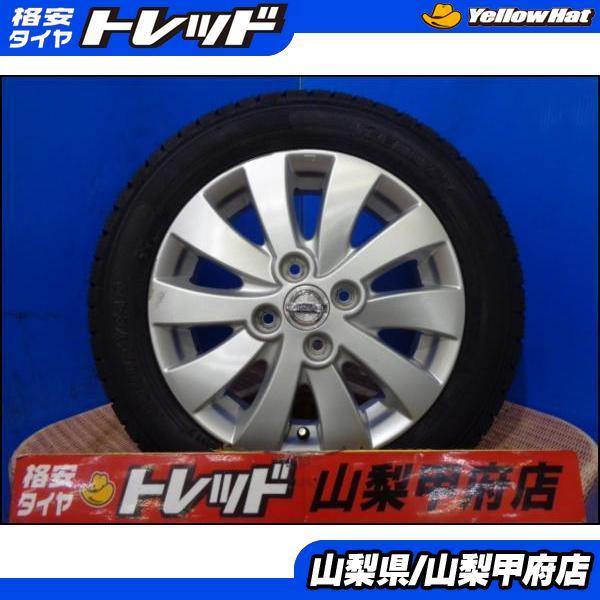 日産 モコ 中古（スタッドレスタイヤ・ホイールセット 2026年最新Yahoo 