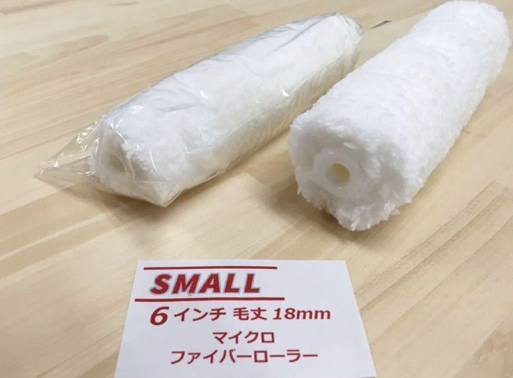 日本ペイント 1液ファインウレタンU100 一液ファイン 小減り☆限定1