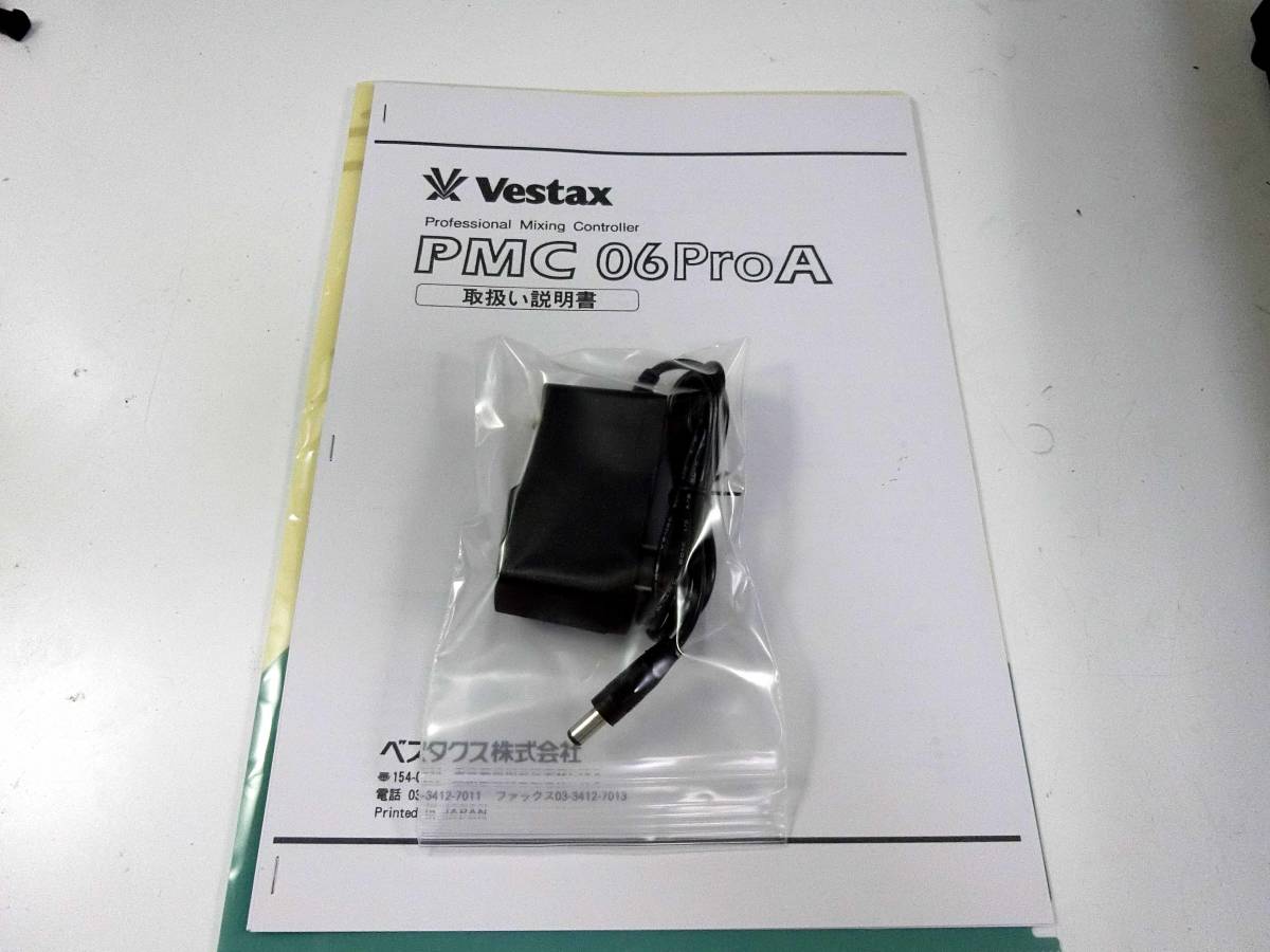 Vestax DJミキサー ベスタクス PMC-06 Pro - フェーダーメンテ VESTAX
