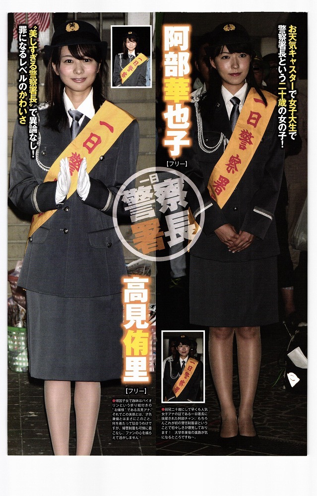 井田寛子の値段と価格推移は 27件の売買情報を集計した井田寛子の価格や価値の推移データを公開