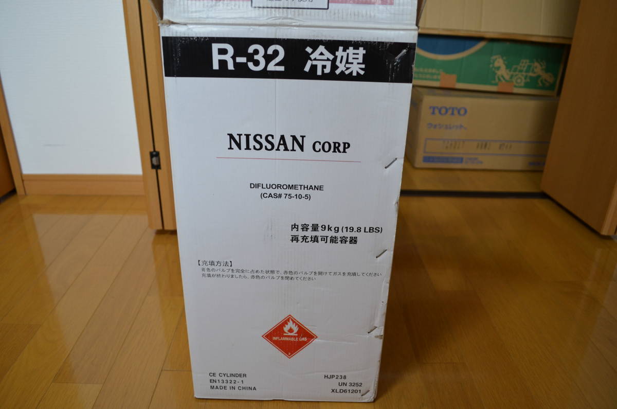 マイベルペット 3.7kg 公式通販 R32 エアコン NRC R-32 新冷媒 NRC3 