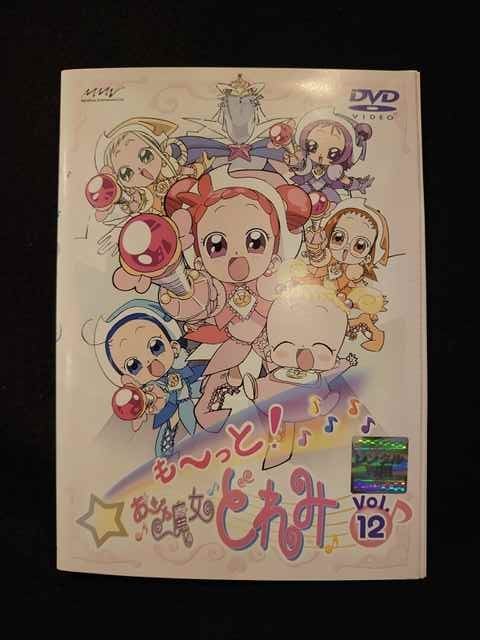DVD] も~っと!おジャ魔女どれみ - おジャ魔女どれみ も～っと！おジャ