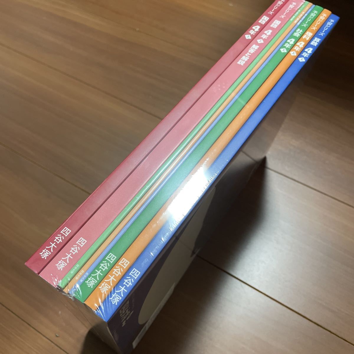 四谷大塚予習シリーズ 中学受験テキスト 4年生上 国語上 算数上 理科上