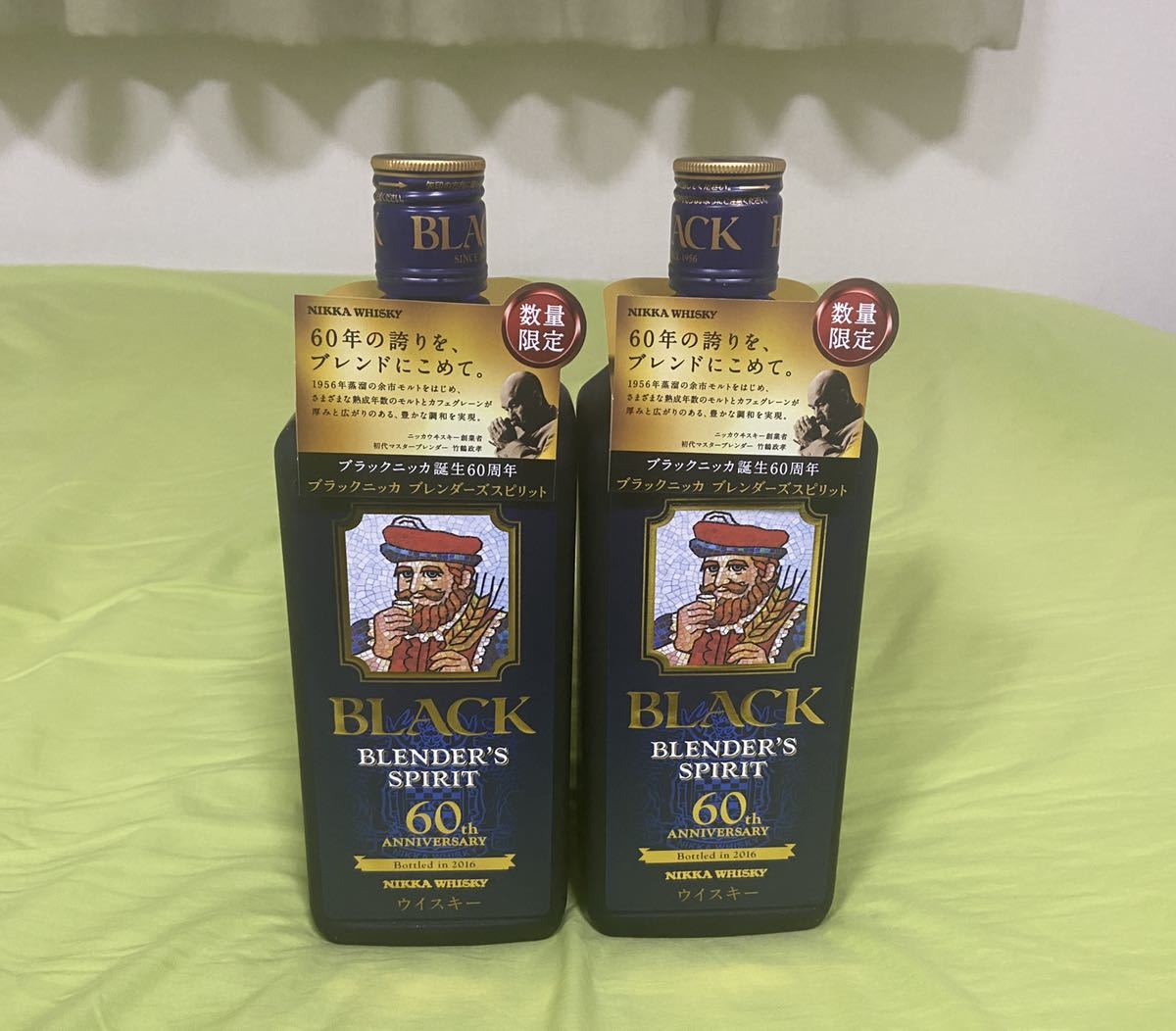 ブレンダーズスピリット ブラックニッカ ブレンダーズ ニッカ NIKKA 