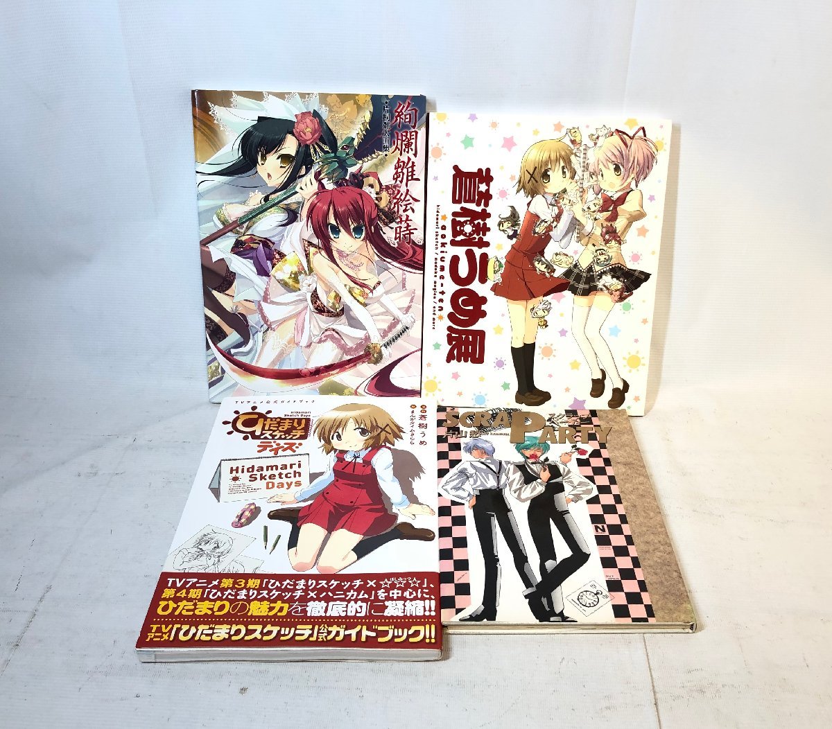 現状品 イラスト集 等 まとめ セット プリキュア モンスト アズールレーン 等 デザイン 模写 設定集 等 状態全て不問にて 4 イラスト集 原画集 売買されたオークション情報 Yahooの商品情報をアーカイブ公開 オークファン Aucfan Com