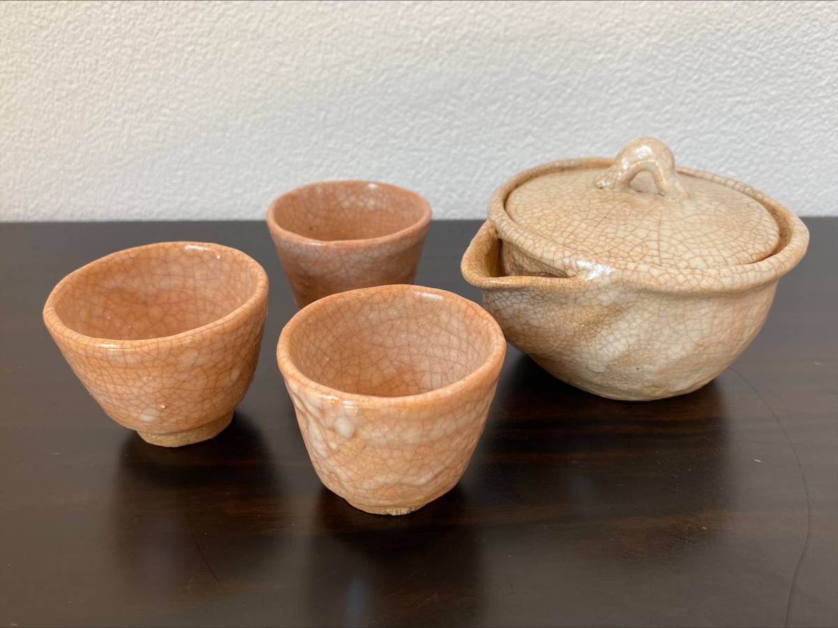 宝瓶 煎茶器セット 萩焼 煎茶道具 湯のみ 煎茶器 玉露 萩焼き 陶芸