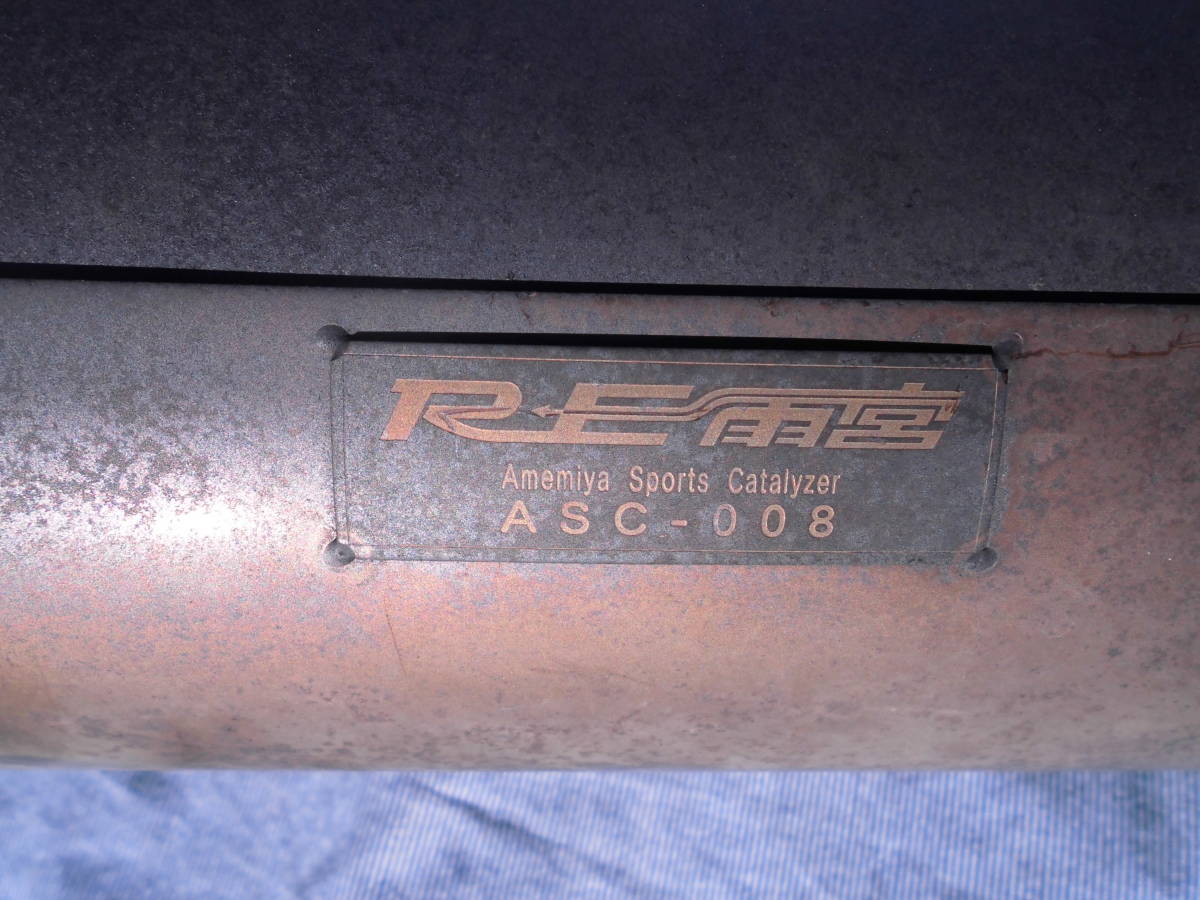 RX8前期触媒ジャンク品 前期 RX-8 純正触媒 の商品画像 純然たる触媒 ジャンク