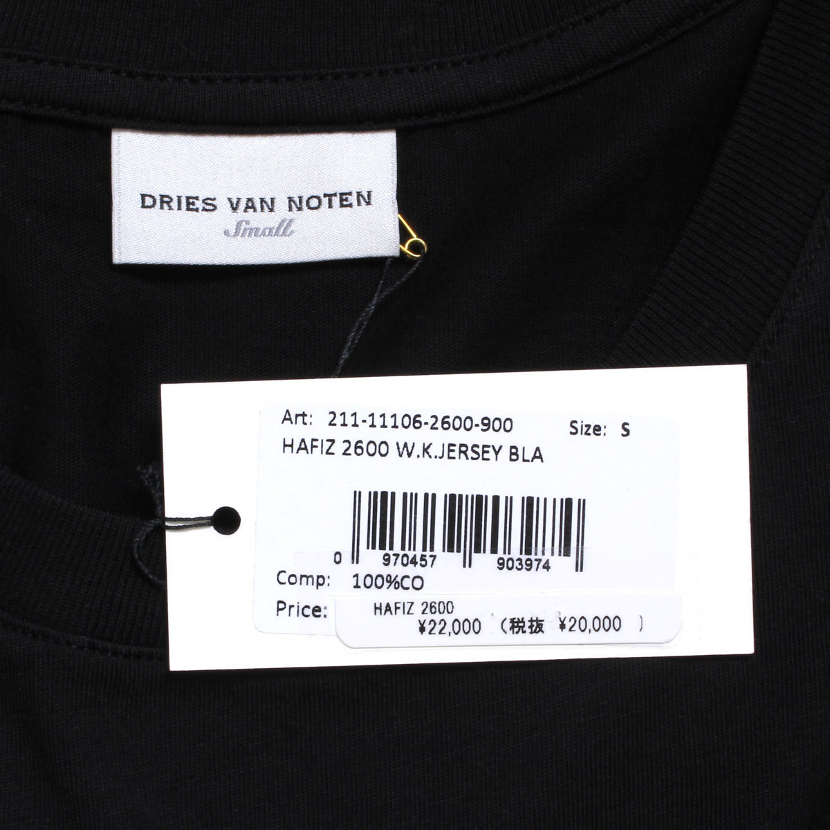 レディース 【フォローで10%オフ】【タグ付き】DRIES VAN NOTEN 21SS