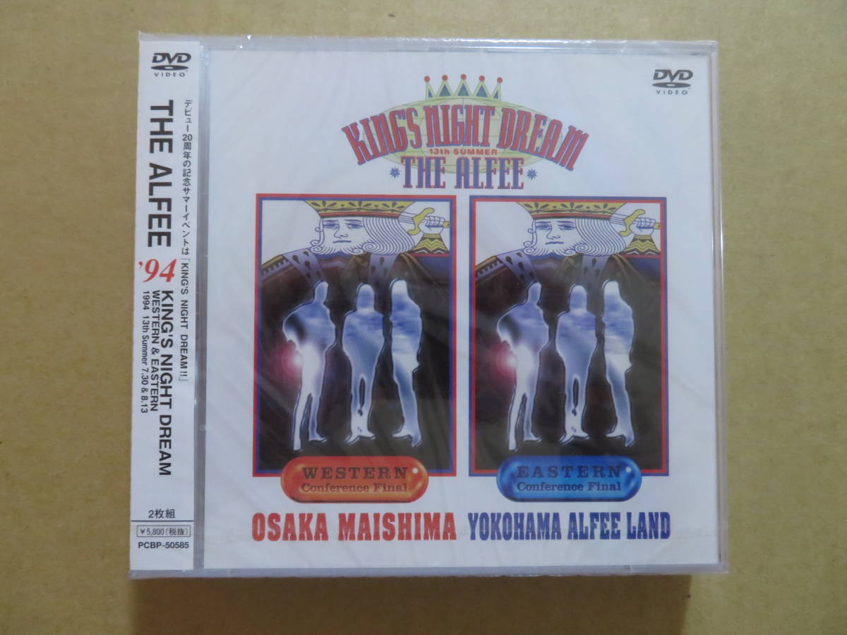 送料無料，得価 DVD2枚組 KING'S NIGHT DREAM WESTERN & EASTERN THE ALFEE(ジャパニーズポップス)｜売買されたオークション情報、yahooの商品情報をアーカイブ公開 - オークファン ジャパニーズポップス
