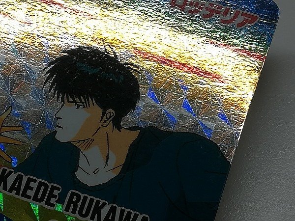 sB039o [当時物] スラムダンク No.15 流川楓 東映アニメフェア