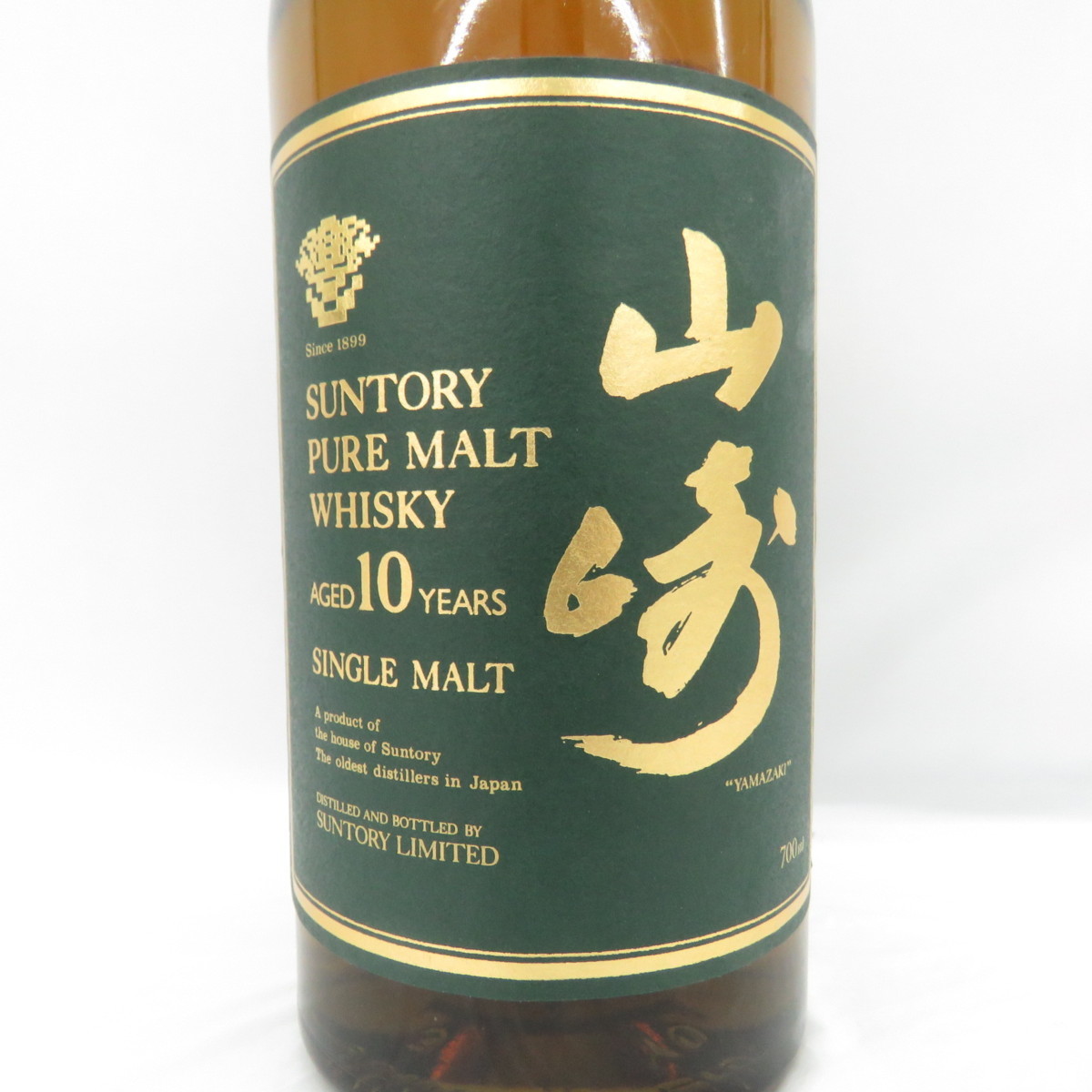 酒 【古酒・未開栓】山崎10年 グリーンラベル 旧ラベル yamayaki