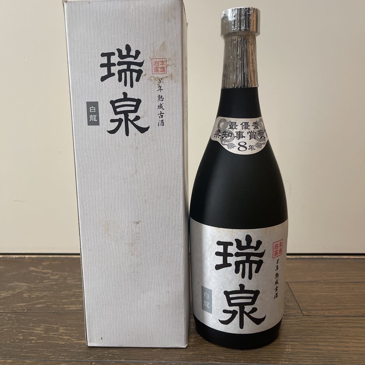 瑞泉酒造 白龍 8年古酒 40% 720ml 【公式通販】