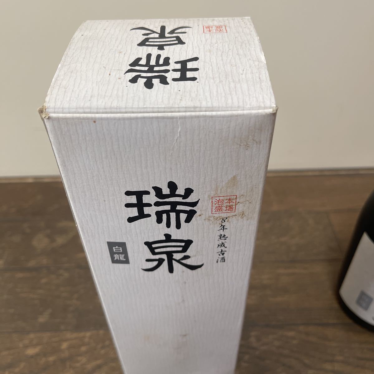 瑞泉酒造 白龍 8年古酒 40% 720ml 白龍 瑞泉酒造