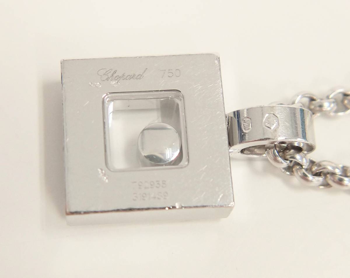 Chopard ショパール ハッピーダイヤモンド スクエア 1P ダイヤ K18WG
