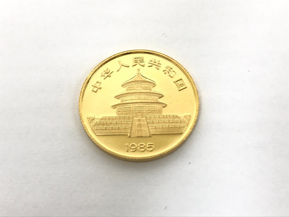 中華人民共和国 パンダ金貨 25元 1985年 純金 1/4オンス 24金 中国