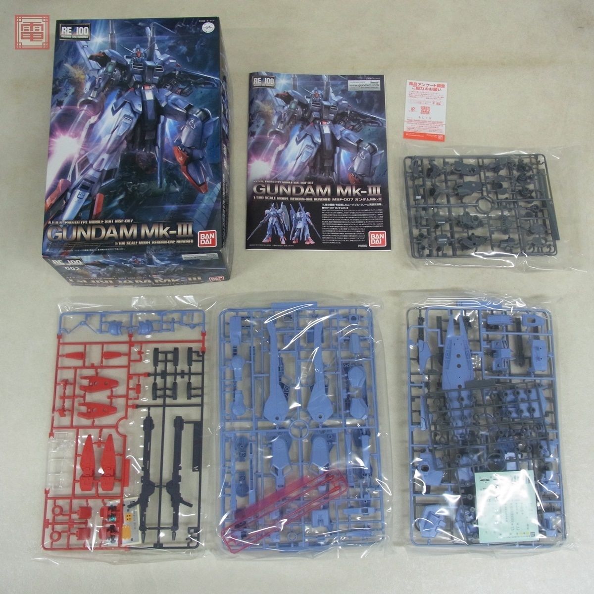 メルカリ ガン消し ガン消しセット SDガンダム ガン消し元祖SDガンダム