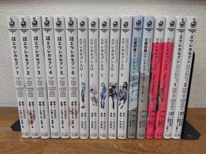 エウレカセブン 全巻の値段と価格推移は 63件の売買情報を集計したエウレカセブン 全巻の価格や価値の推移データを公開
