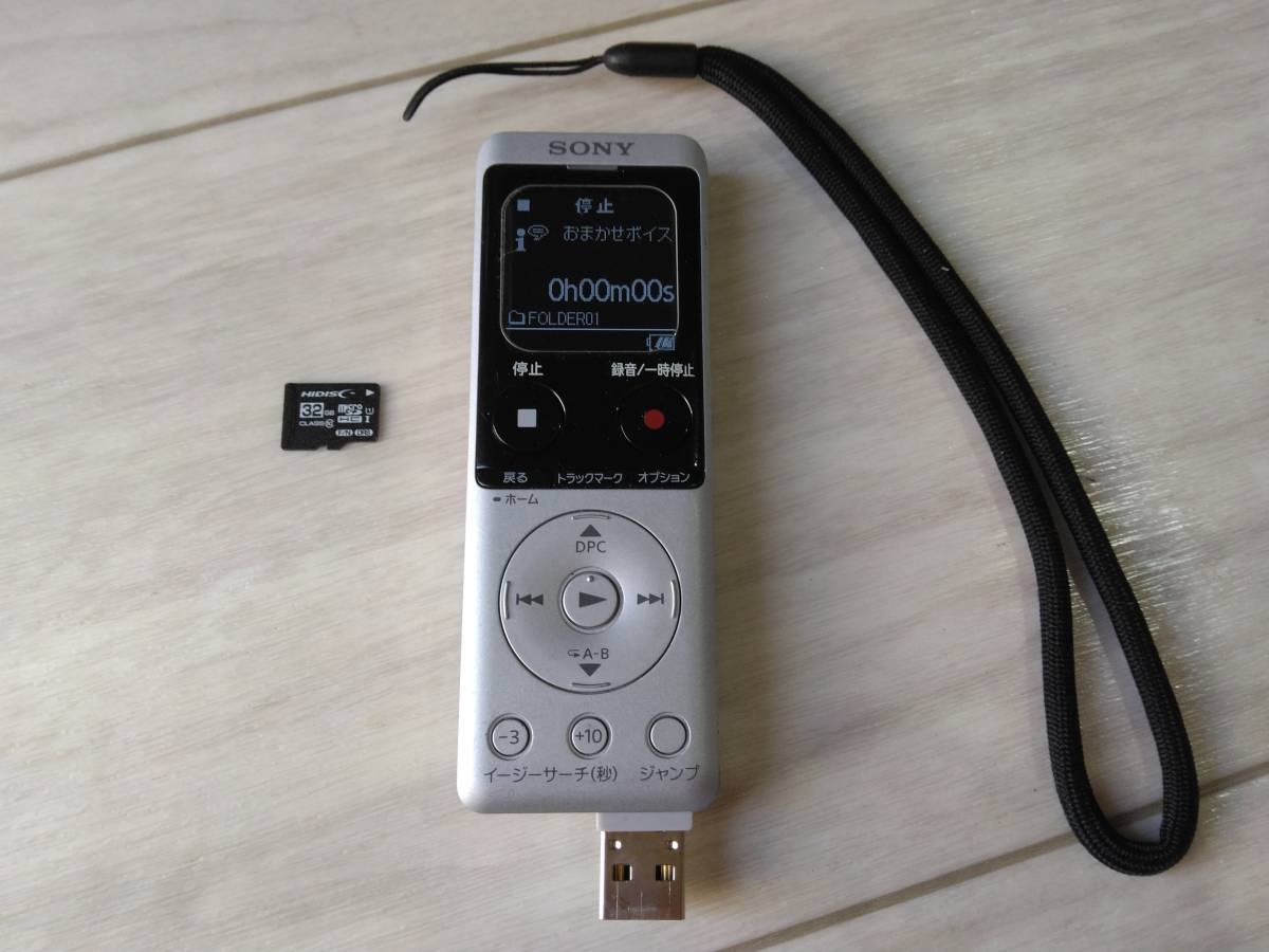 ＝ソニー　ICレコーダー　ICD-UX570F　美品　箱あり＝ ICD-UX570F ICレコーダー SONY 4GB ★美品★ 本体のみ公式
