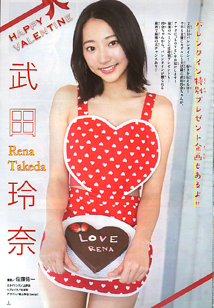 切り抜き(B5)○T04-2○武田玲奈（少年マガジン2018年no.11・2019年no