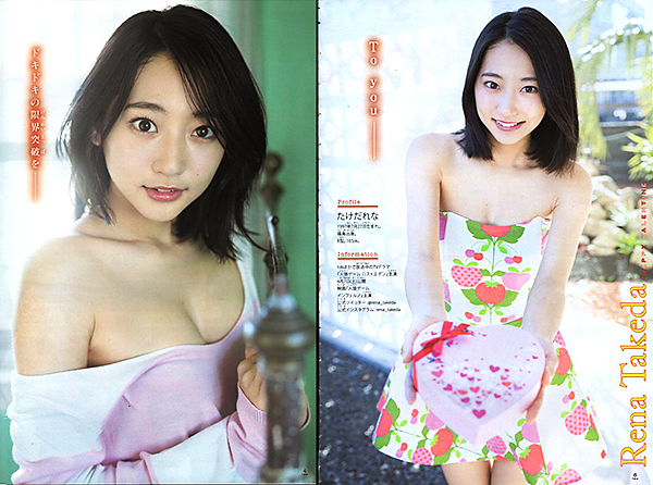 切り抜き(B5)○T04-2○武田玲奈（少年マガジン2018年no.11・2019年no