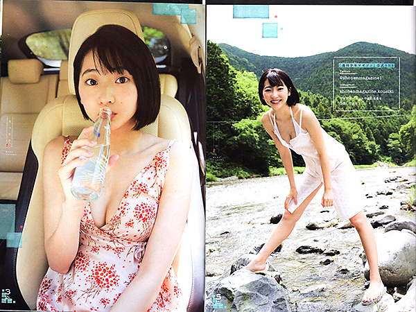 切り抜き(B5)○T04-2○武田玲奈（少年マガジン2018年no.11・2019年no