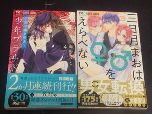 西野きいなの値段と価格推移は 11件の売買情報を集計した西野きいなの価格や価値の推移データを公開