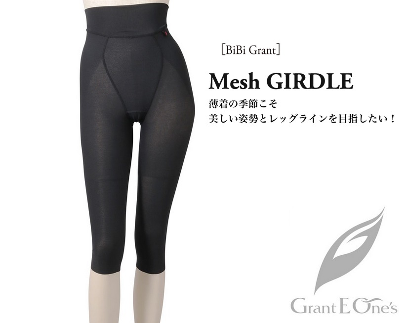 グランドイーワンズ　BiBi メッシュガードル　六分丈　3L 61486-12]新品未開封◎グラントイーワンズ ビビ レディース メッシュ