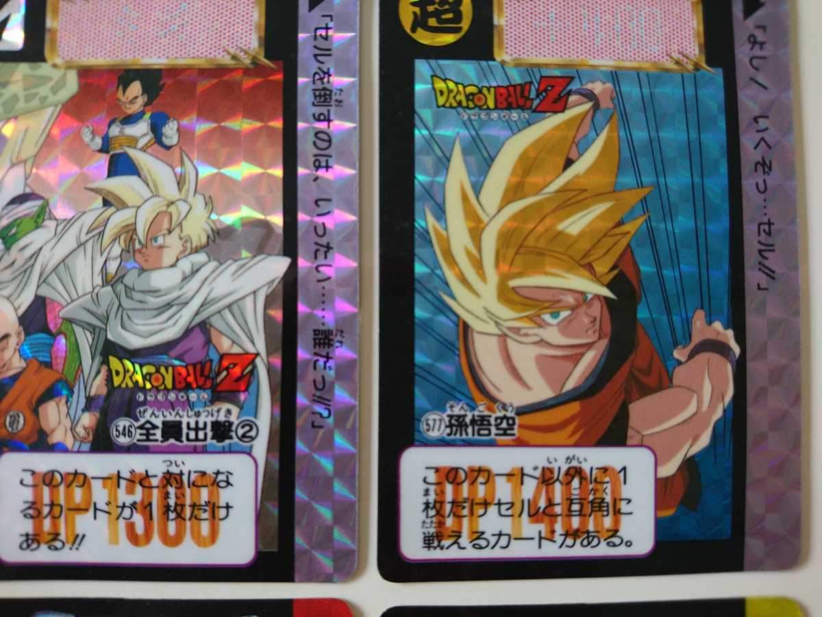 ドラゴンボール カードダス 「PPカード」 第14弾 フルコンプ アマダ