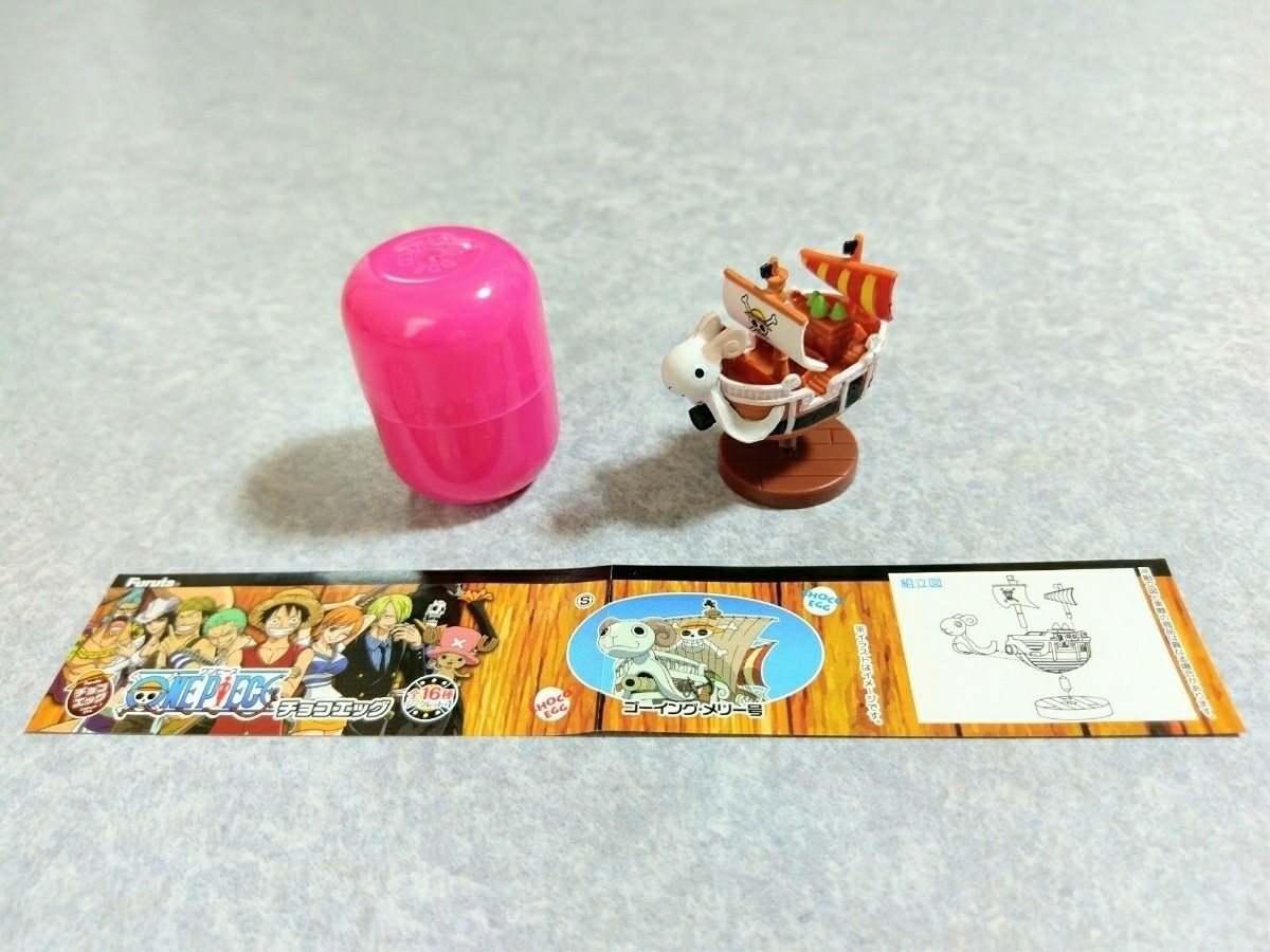 ワンピース チョコエッグ シークレットの値段と価格推移は 9件の売買情報を集計したワンピース チョコエッグ シークレットの価格や価値の推移データを公開