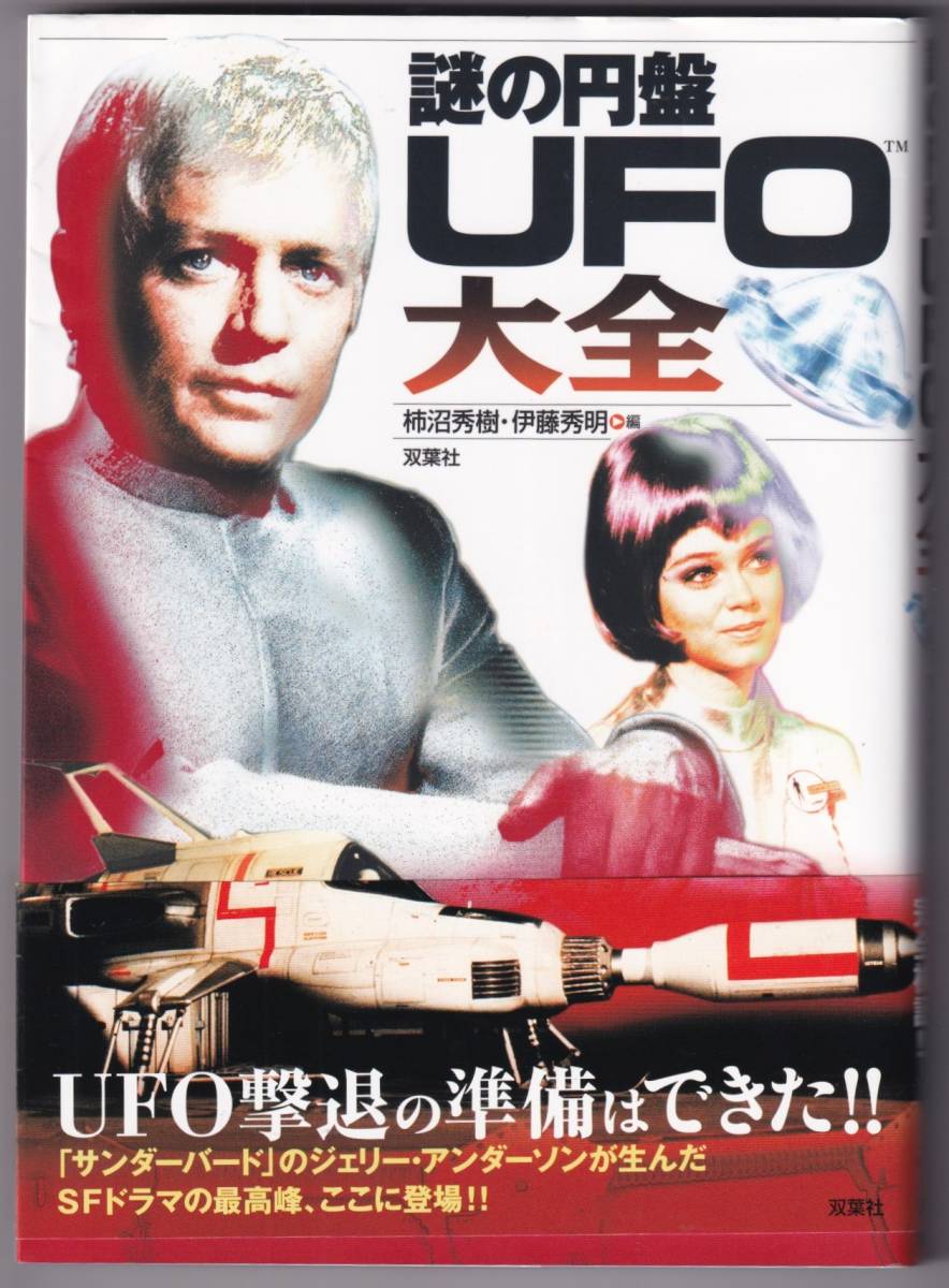 初版 大瀧詠一 Writing & Talking 中古 美品 中古 大瀧詠一Writing & Talking 大瀧詠一 Writing & Talking