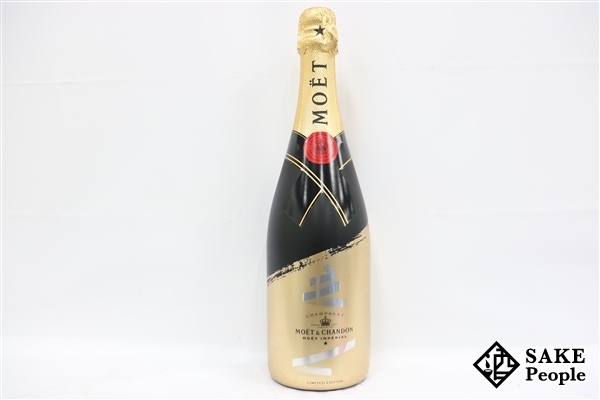 □注目! モエ・エ・シャンドン タイ・ユア・ウィッシュ 2020 リミテッドエディション 750ml 12％ シャンパン