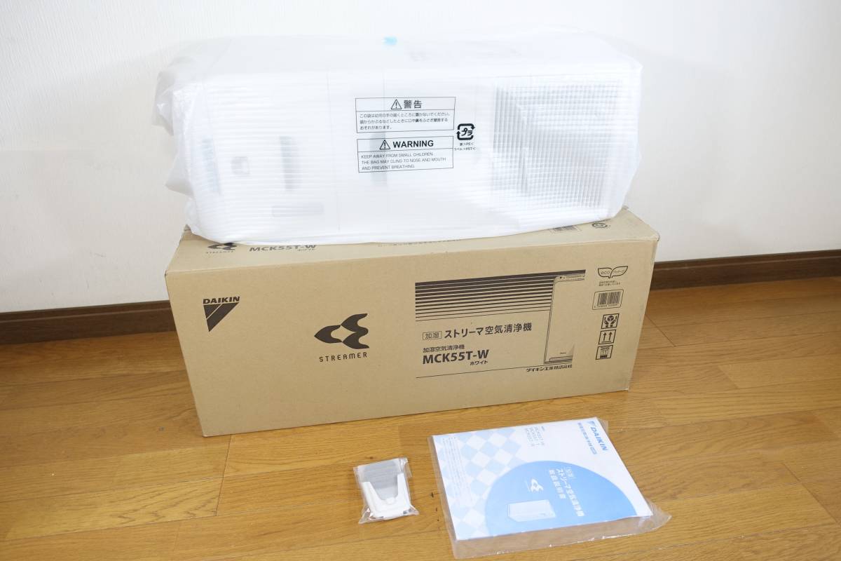 【全国無料，お買い得】 DAIKIN ダイキン MCK55T-W 加湿ストリーマ 空気清浄機(ダイキン)｜売買されたオークション情報、yahooの商品情報をアーカイブ公開 - オークファン ダイキン