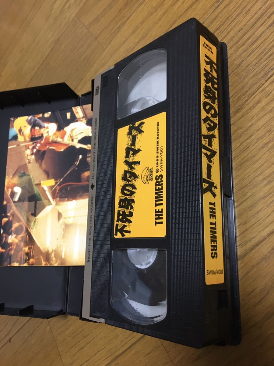 不死身のタイマーズ : CD 公式通販 TIMERS ザ - タイマーズ 廃盤 THE