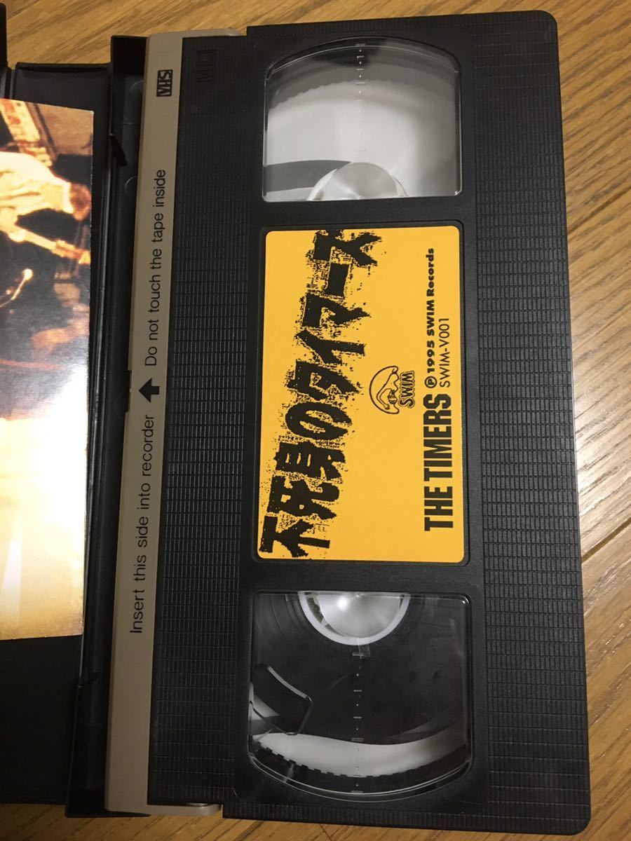 不死身のタイマーズ : CD 公式通販 TIMERS ザ - タイマーズ 廃盤 THE