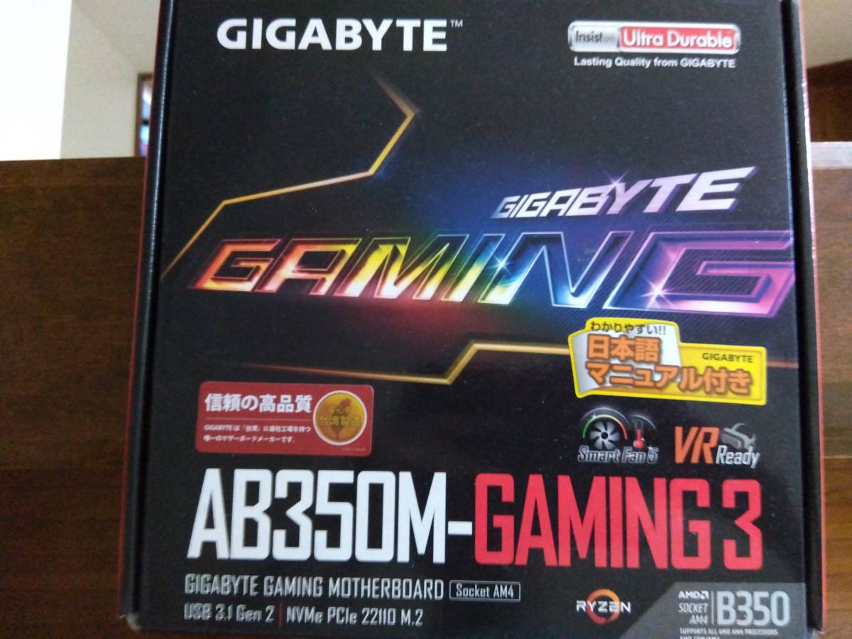正規品，大得価 GIGABYTE GA-AB350M-Gaming 3 マザーボード(GIGA-BYTE)｜売買されたオークション情報、yahooの商品情報をアーカイブ公開 - オークファン GIGA-BYTE