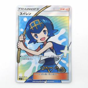 スイレン　SR スイレン srのYahoo!オークション(旧ヤフオク!)の相場・価格を見る