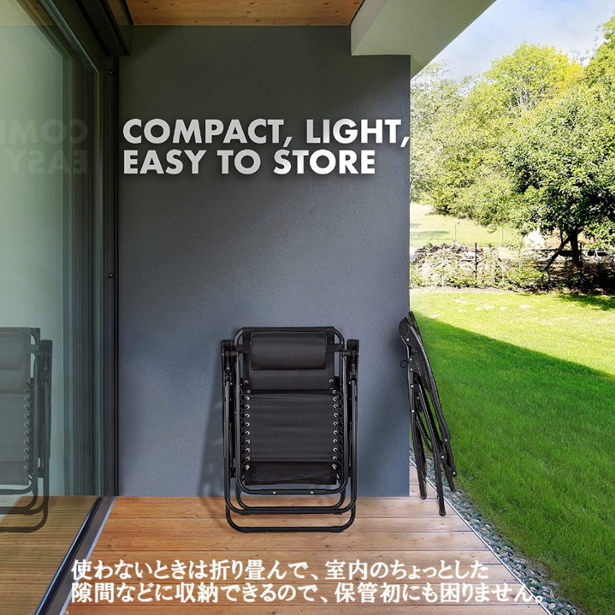 2脚セット リクライニングチェア 折りたたみ式 サイトテーブル付 椅子 ...