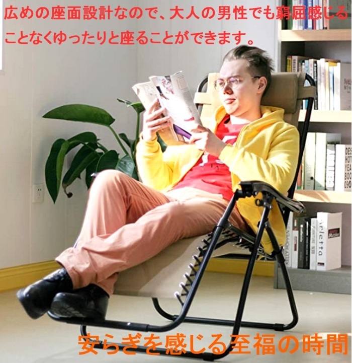 2脚セット リクライニングチェア 折りたたみ式 サイトテーブル付 椅子 ...