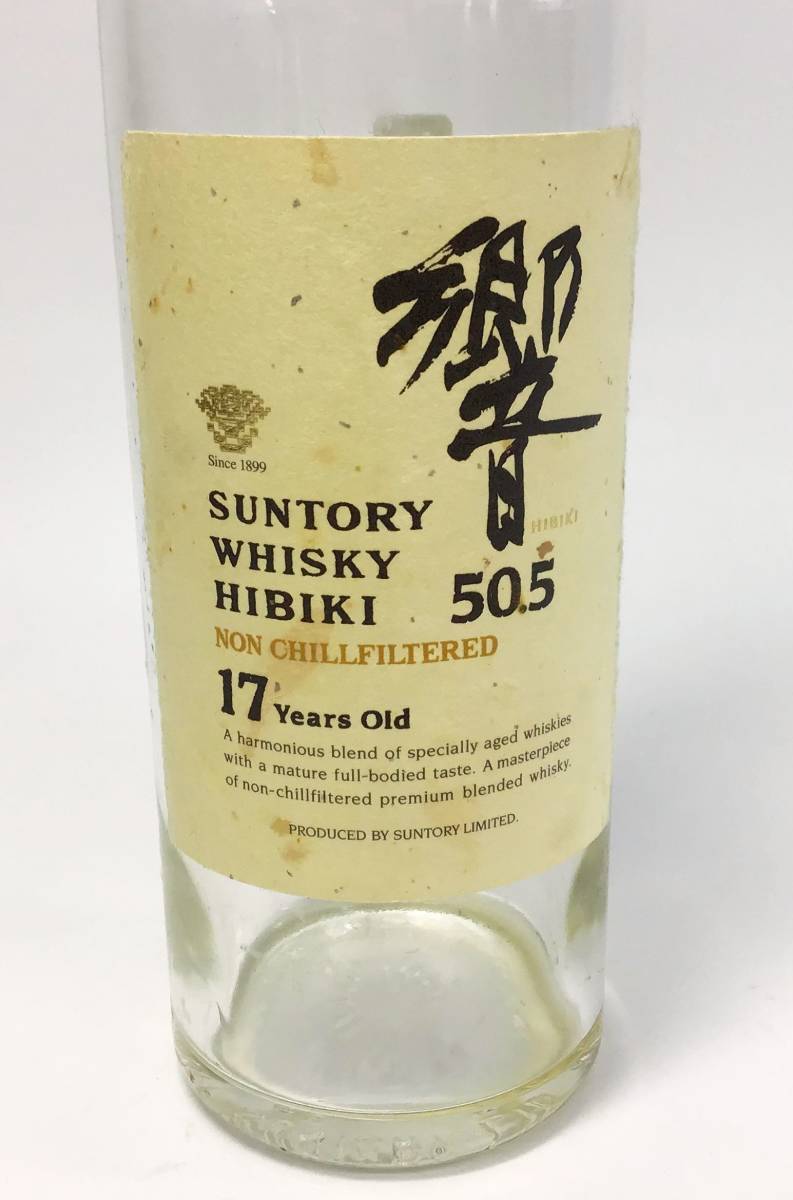 飲料・酒 響17年ノンチルフィルタード 50.5ミニボトル 50mL