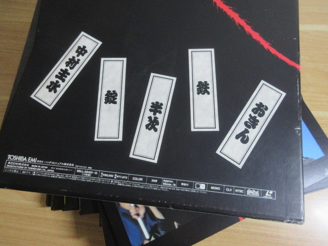 2026年最新Yahoo!オークション -必殺 ld(映画、ビデオ)の中古品 Yahoo